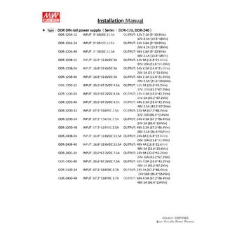 Руководство по установке (DDR-120, DDR-240)