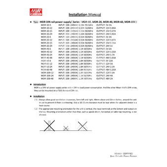 Руководство по установке (MDR)